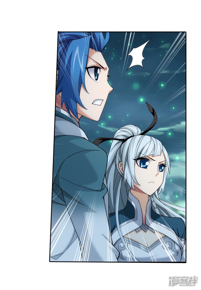 斗破苍穹之大主宰第338话 学姐！我来救你了！