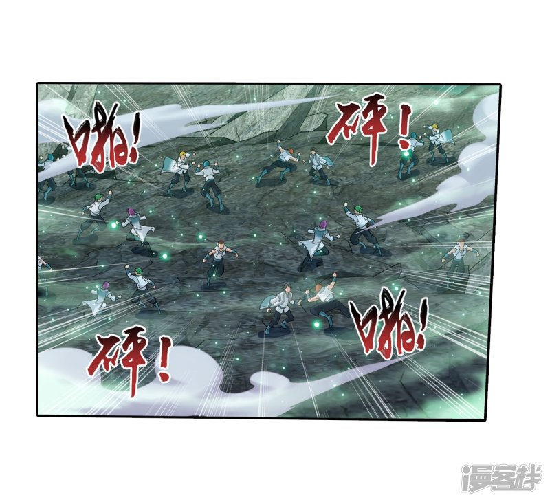 斗破苍穹之大主宰第338话 学姐！我来救你了！