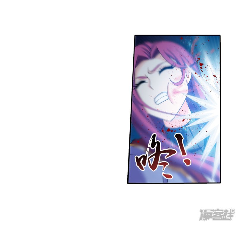 斗破苍穹之大主宰第338话 学姐！我来救你了！