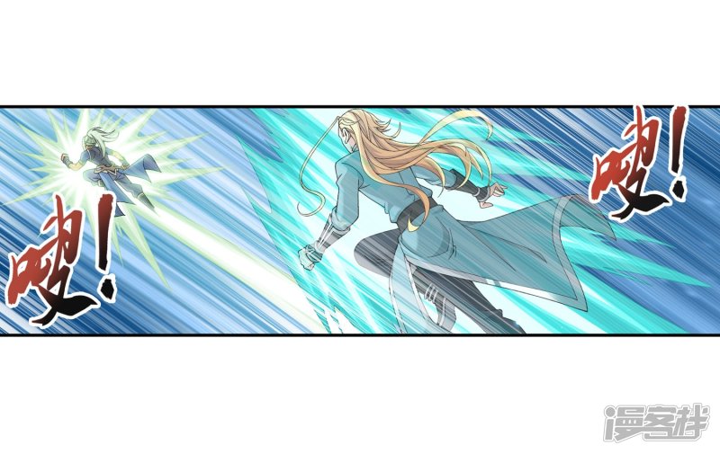 斗破苍穹之大主宰第338话 学姐！我来救你了！