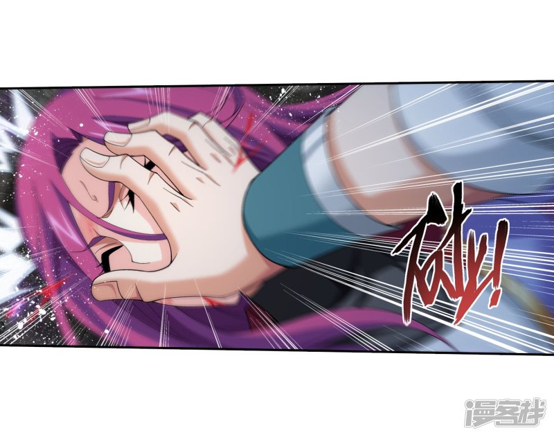 斗破苍穹之大主宰第338话 学姐！我来救你了！