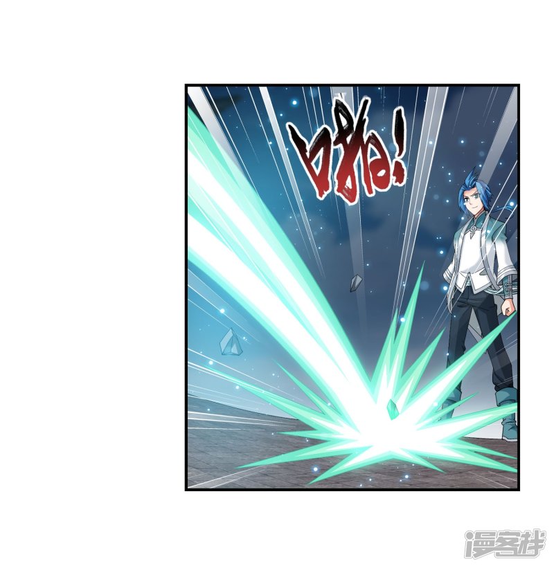 斗破苍穹之大主宰第338话 学姐！我来救你了！