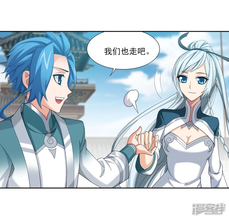 斗破苍穹之大主宰第338话 学姐！我来救你了！