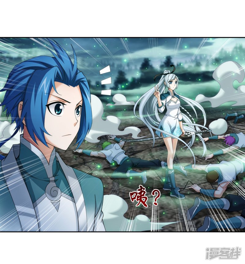 斗破苍穹之大主宰第339话 好笑的实力