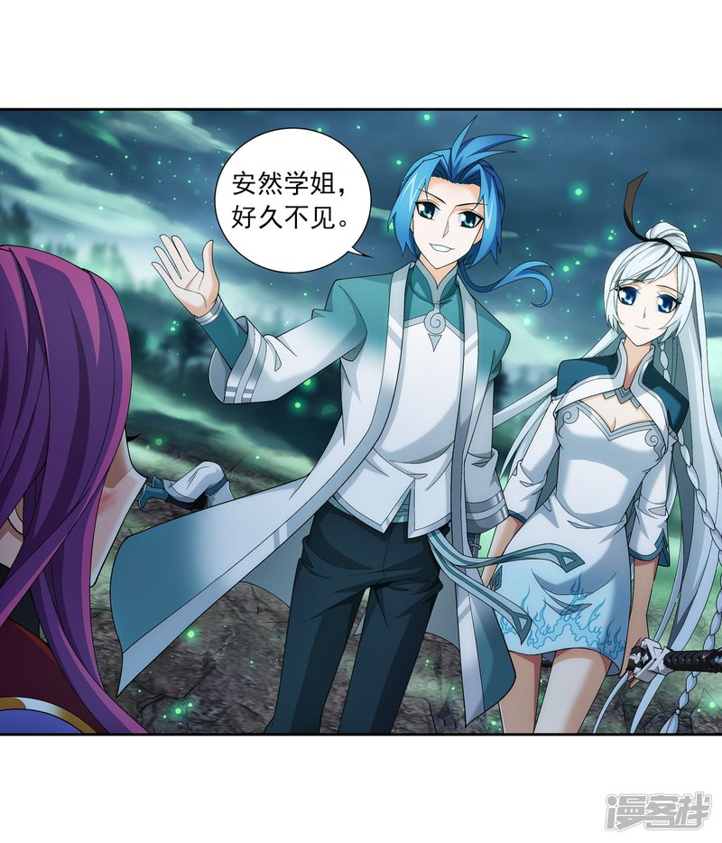 斗破苍穹之大主宰第339话 好笑的实力