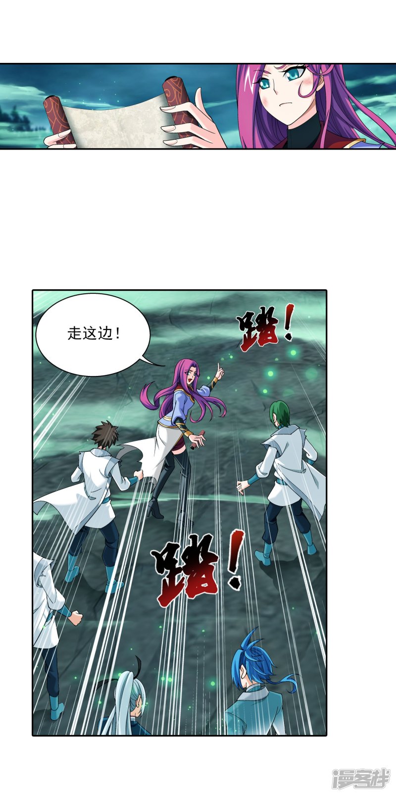 斗破苍穹之大主宰第339话 好笑的实力