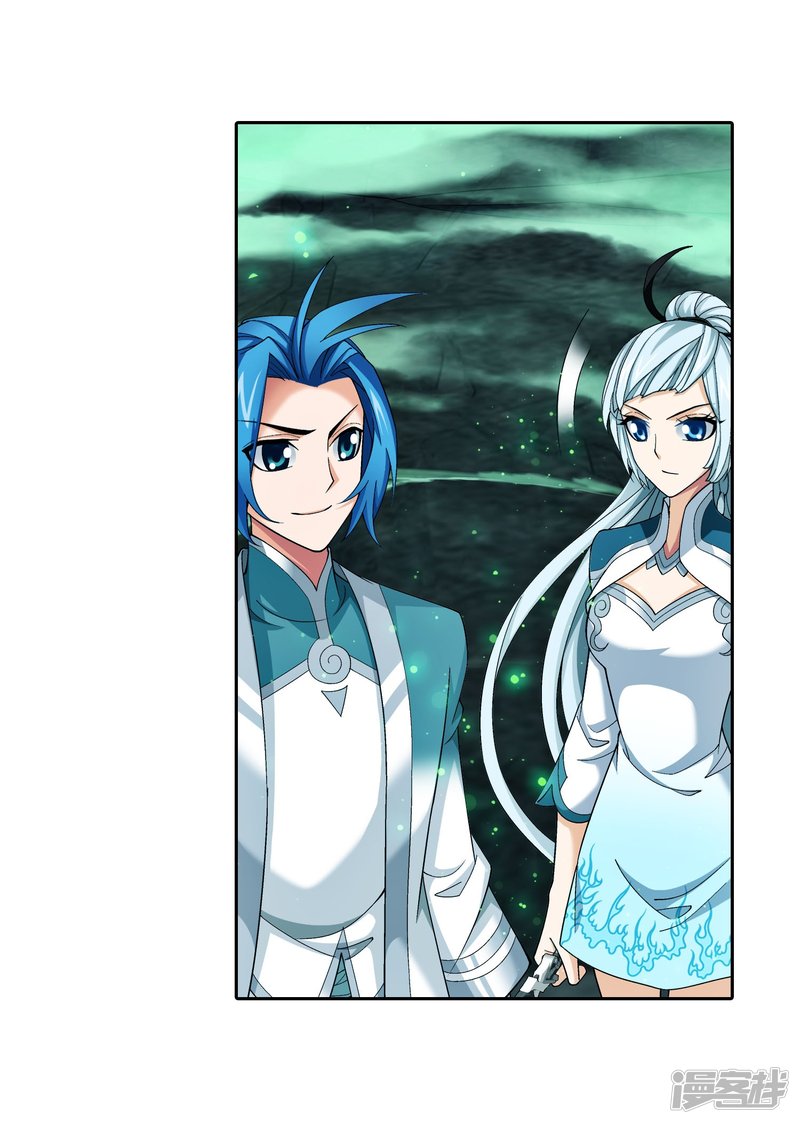 斗破苍穹之大主宰第339话 好笑的实力