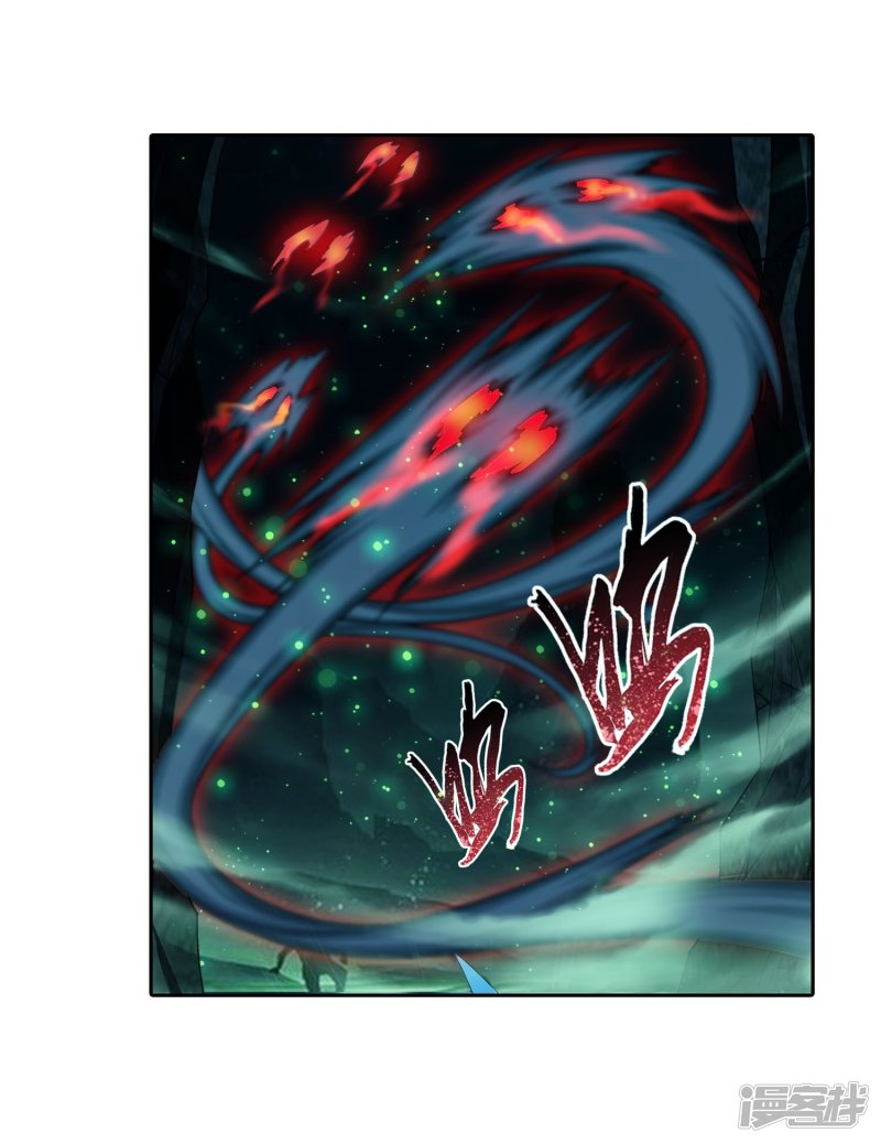 斗破苍穹之大主宰第339话 好笑的实力