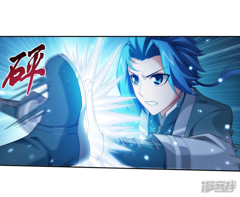 斗破苍穹之大主宰第339话 好笑的实力