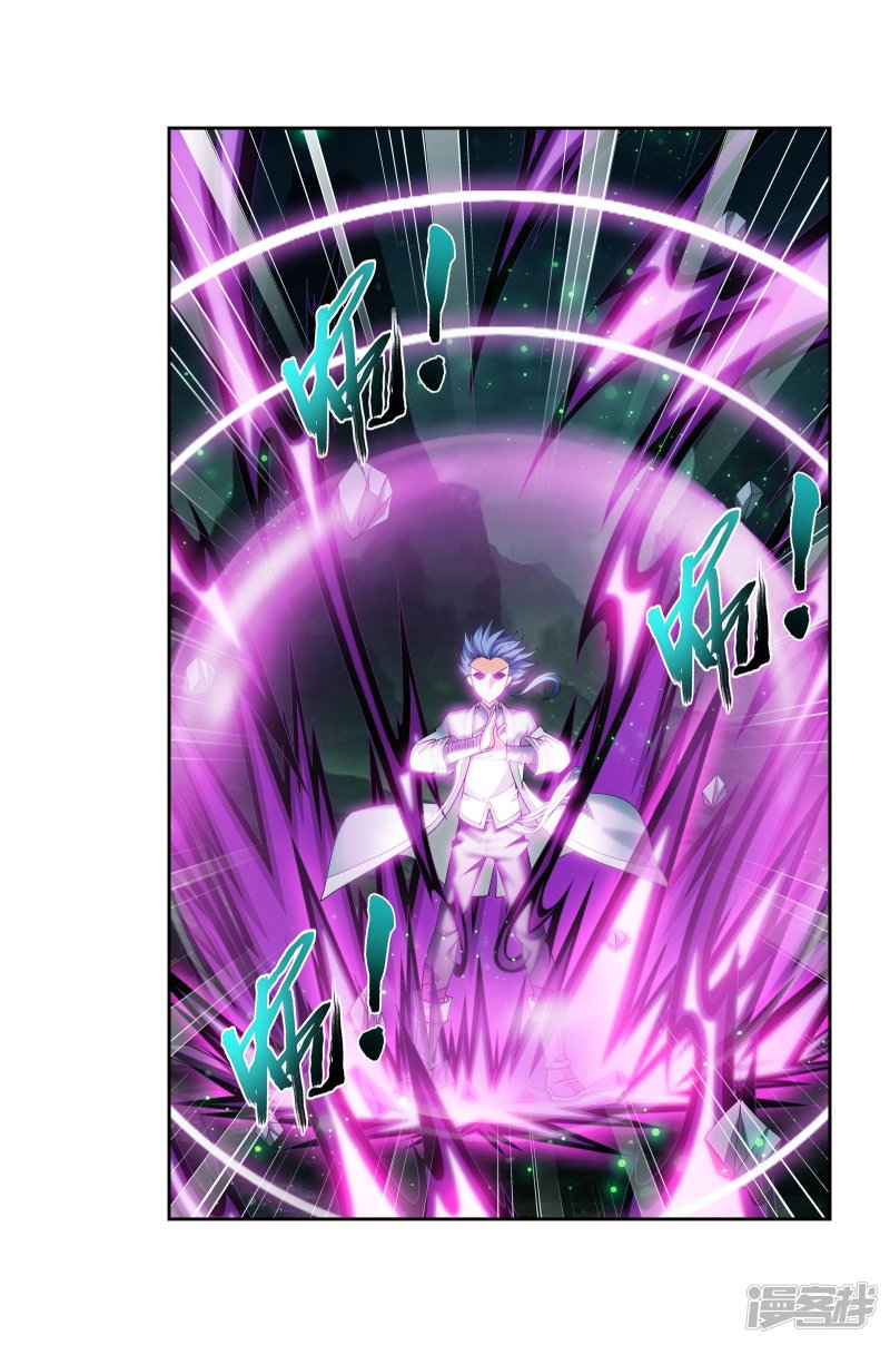 斗破苍穹之大主宰第340话 暴走的灵将