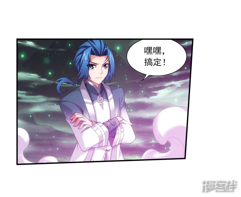 斗破苍穹之大主宰第340话 暴走的灵将