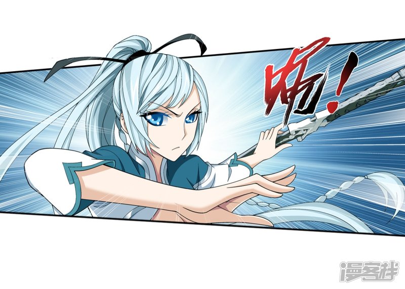 斗破苍穹之大主宰第340话 暴走的灵将