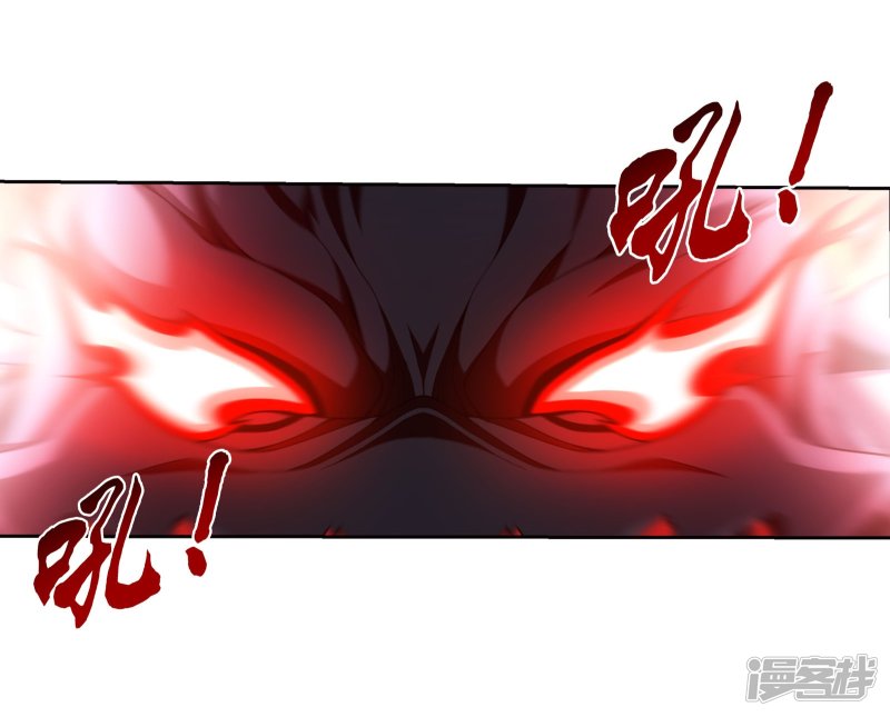 斗破苍穹之大主宰第340话 暴走的灵将