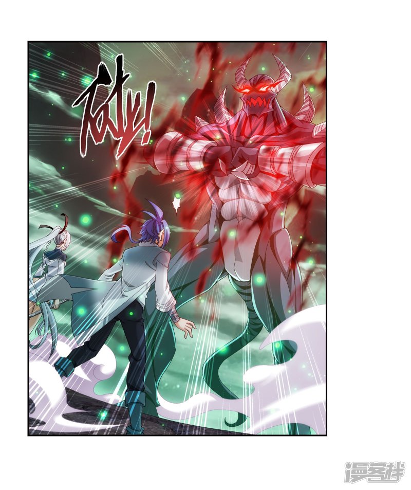 斗破苍穹之大主宰第340话 暴走的灵将