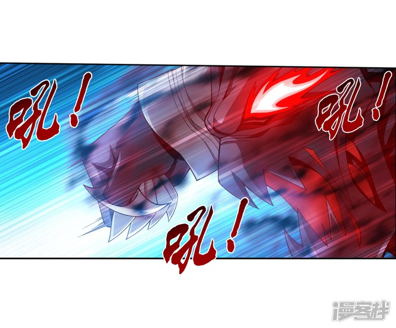 斗破苍穹之大主宰第340话 暴走的灵将