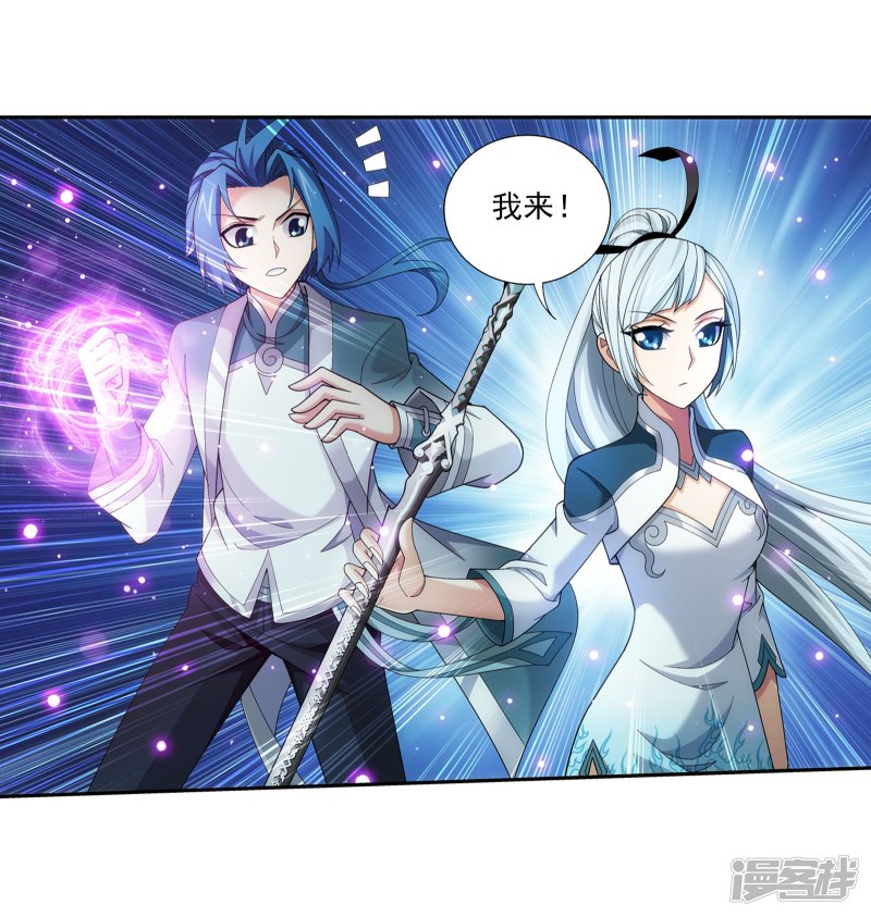 斗破苍穹之大主宰第340话 暴走的灵将