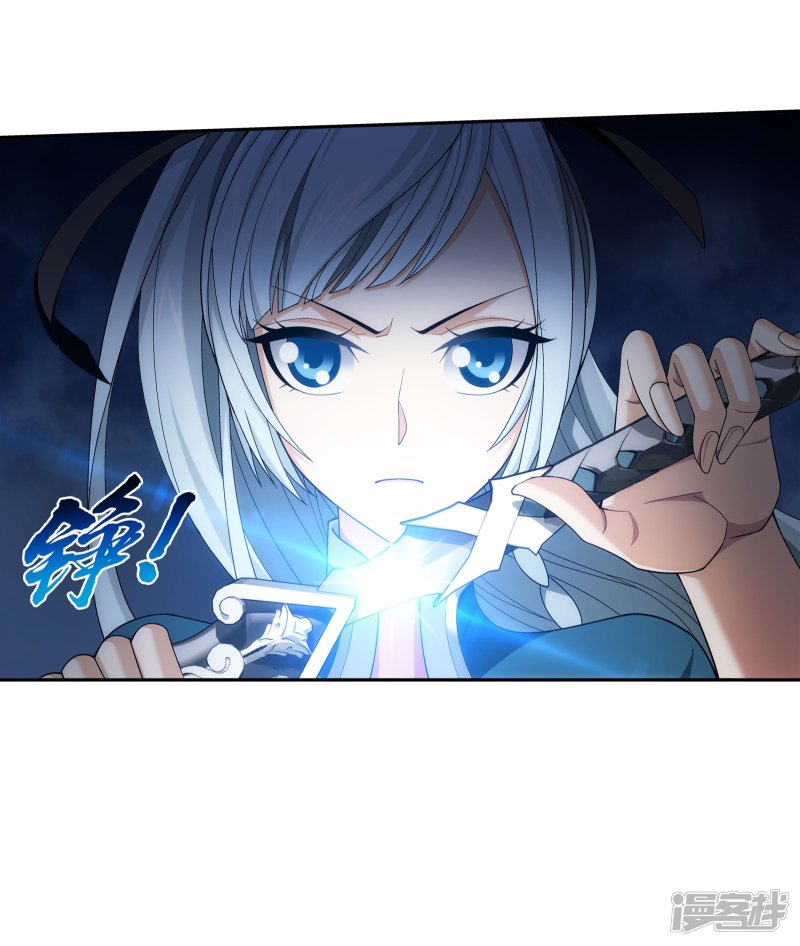 斗破苍穹之大主宰第340话 暴走的灵将