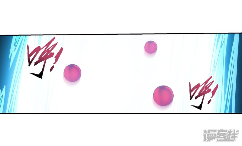 斗破苍穹之大主宰第341话 把妹子留下