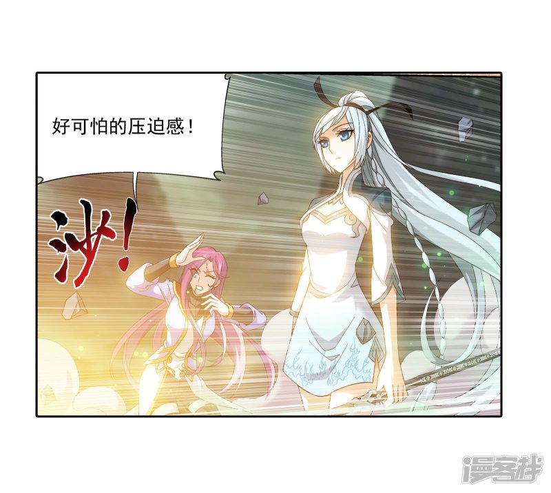 斗破苍穹之大主宰第342话 好巧，我也会用雷