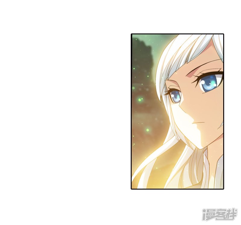 斗破苍穹之大主宰第342话 好巧，我也会用雷