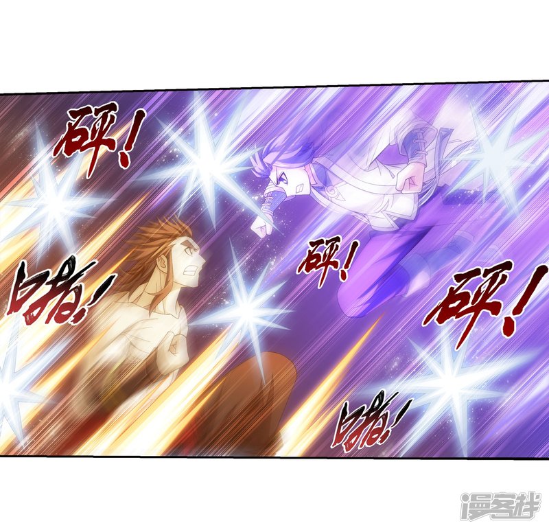 斗破苍穹之大主宰第342话 好巧，我也会用雷