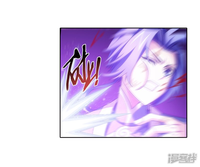 斗破苍穹之大主宰第342话 好巧，我也会用雷