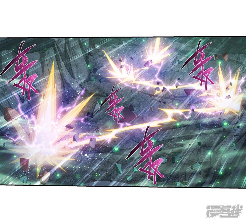 斗破苍穹之大主宰第342话 好巧，我也会用雷