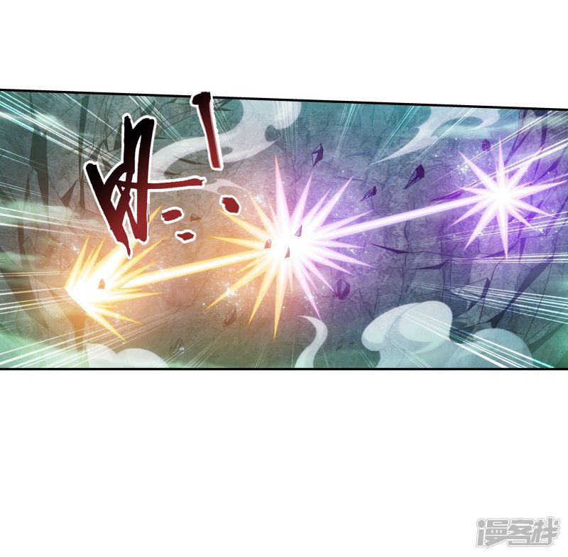 斗破苍穹之大主宰第342话 好巧，我也会用雷
