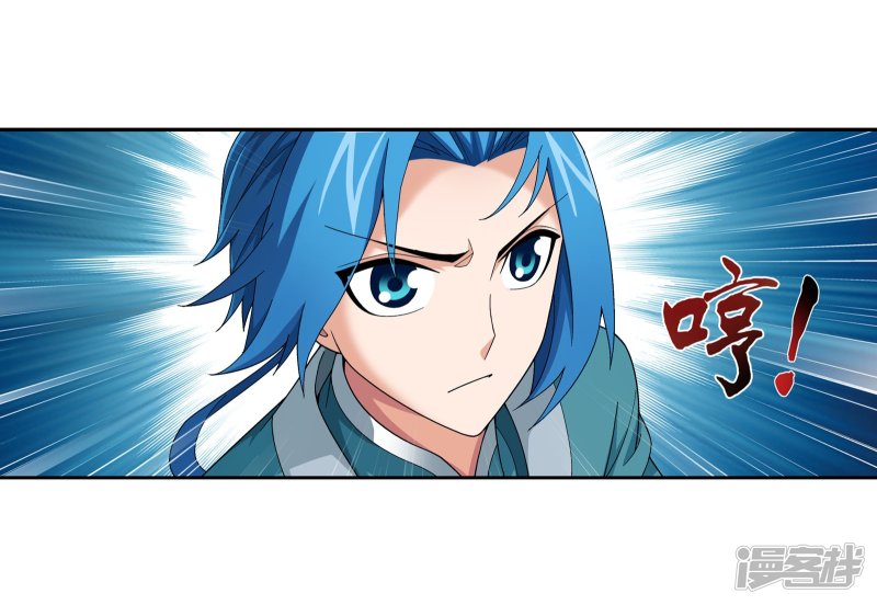 斗破苍穹之大主宰第342话 好巧，我也会用雷