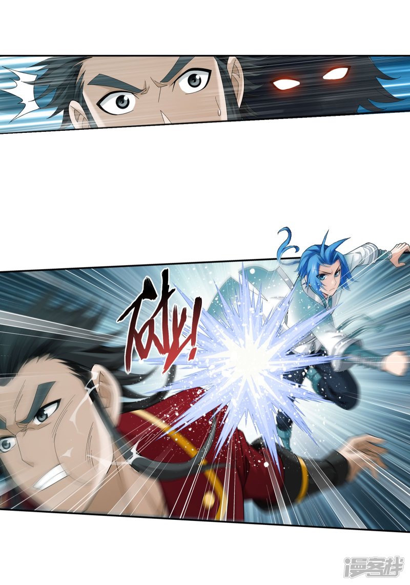 斗破苍穹之大主宰第342话 好巧，我也会用雷