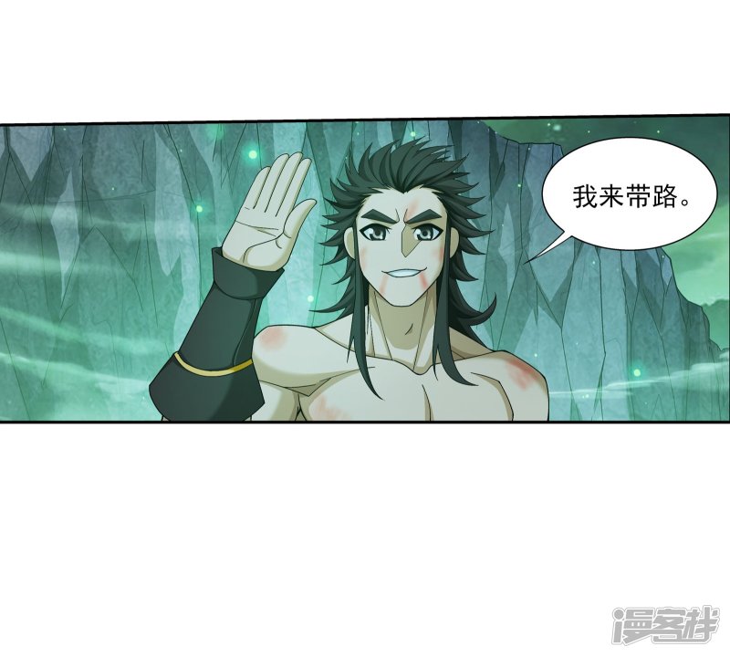 斗破苍穹之大主宰第343话 对不起，打扰了，我认输