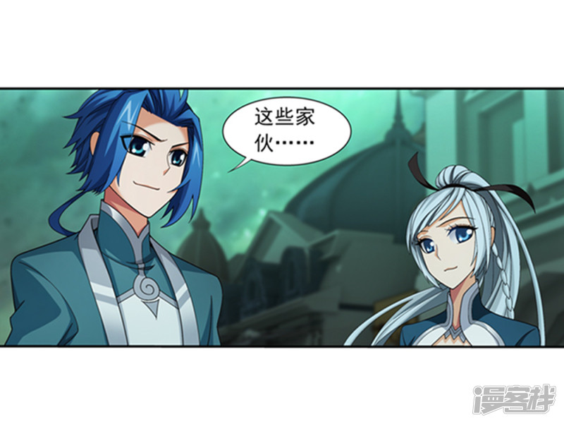 斗破苍穹之大主宰第344话 锻器神晶？！