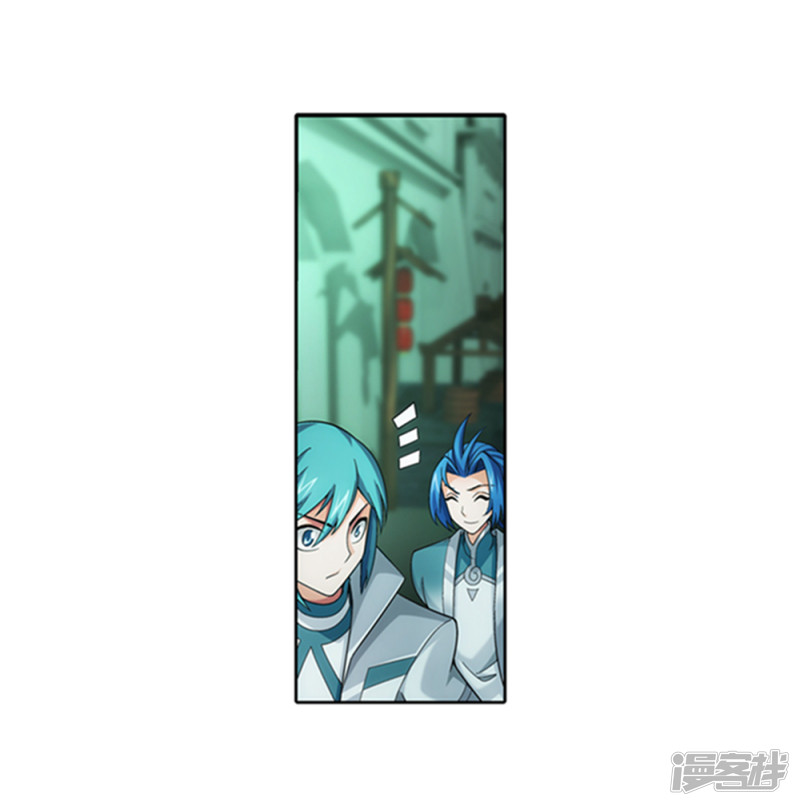 斗破苍穹之大主宰第344话 锻器神晶？！