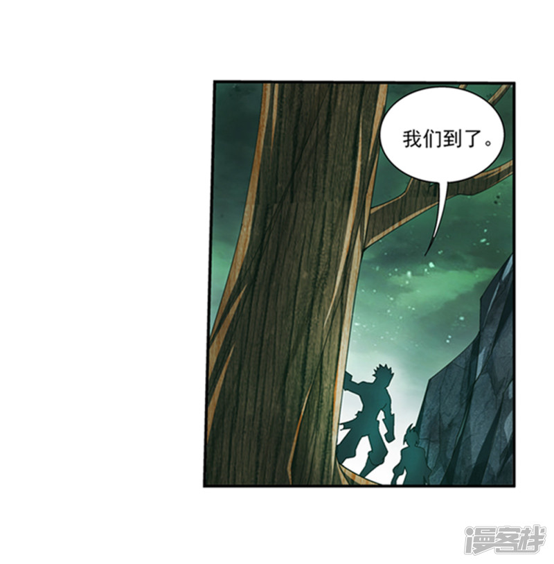 斗破苍穹之大主宰第344话 锻器神晶？！