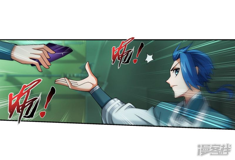 斗破苍穹之大主宰第345话 我欣赏你， 跟我走吧！