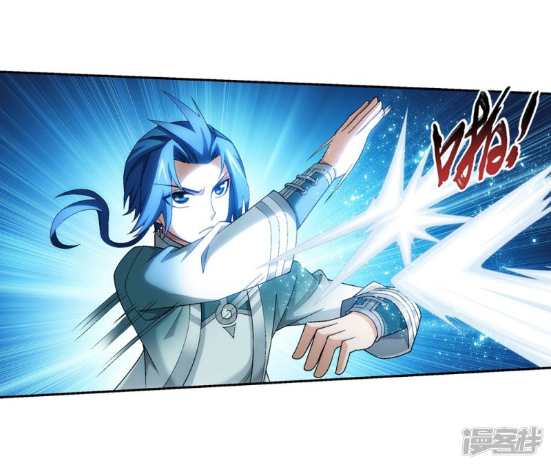 斗破苍穹之大主宰第345话 我欣赏你， 跟我走吧！