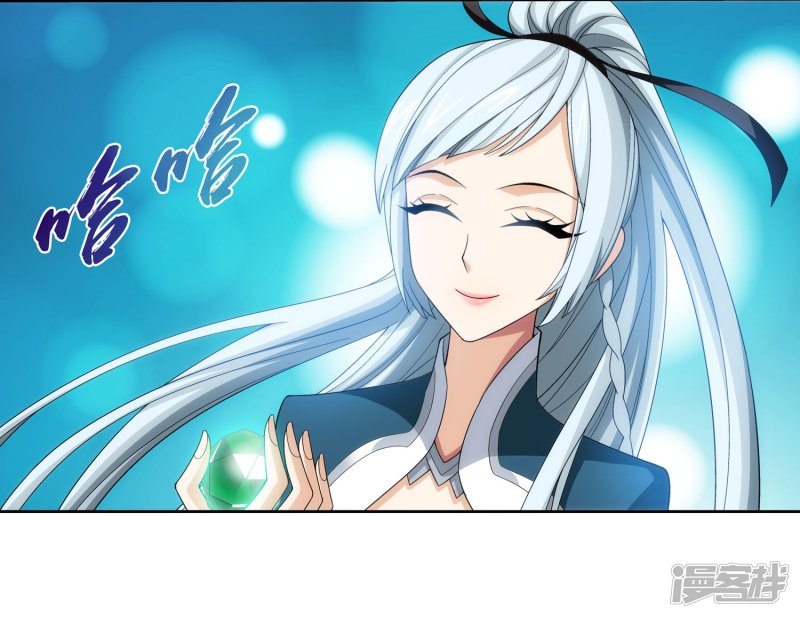 斗破苍穹之大主宰第346话 大打出手