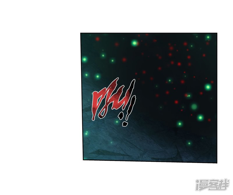 斗破苍穹之大主宰第347话 单身狗没人权