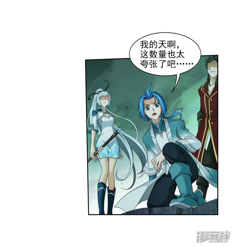 斗破苍穹之大主宰第347话 单身狗没人权