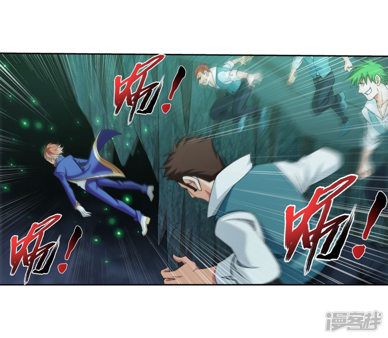 斗破苍穹之大主宰第347话 单身狗没人权