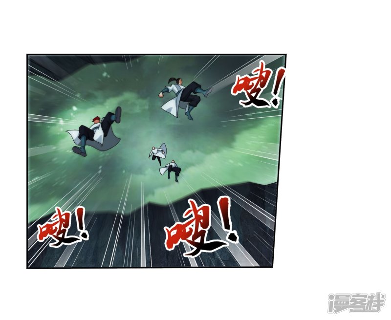 斗破苍穹之大主宰第347话 单身狗没人权