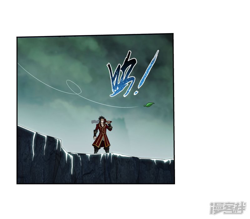 斗破苍穹之大主宰第347话 单身狗没人权