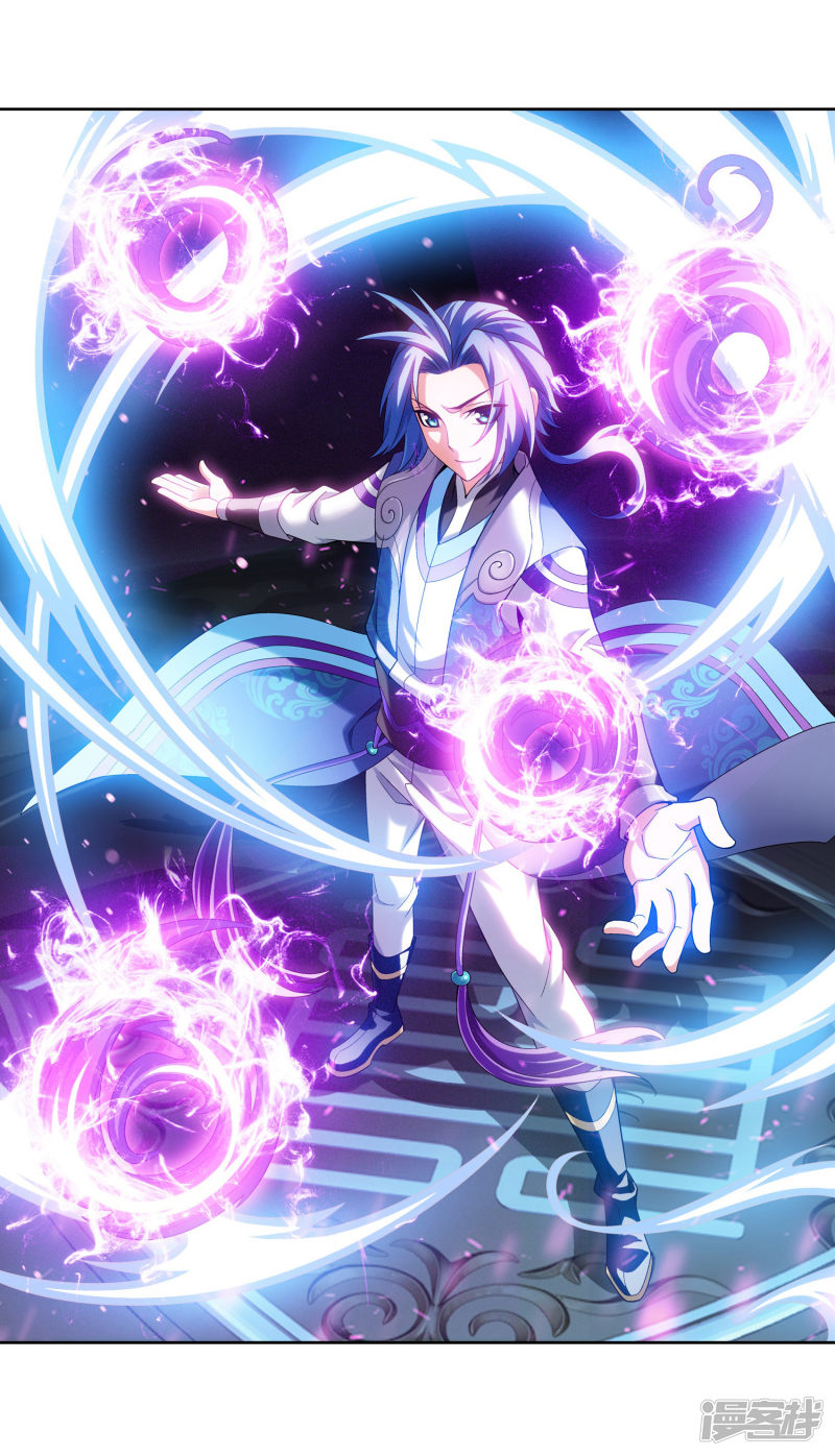 斗破苍穹之大主宰第349话 不如和我联手怎么样