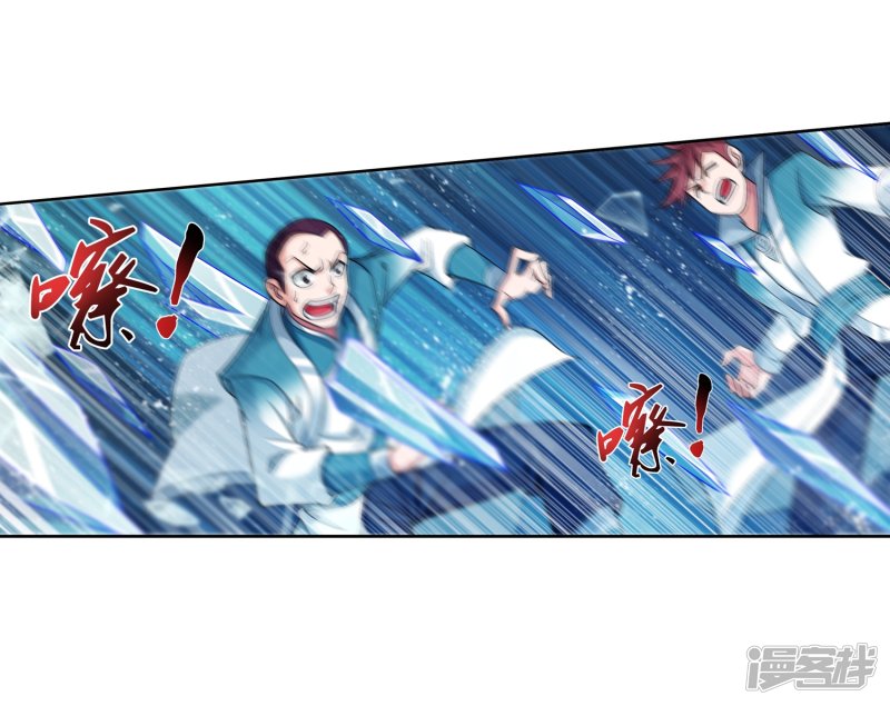 斗破苍穹之大主宰第349话 不如和我联手怎么样