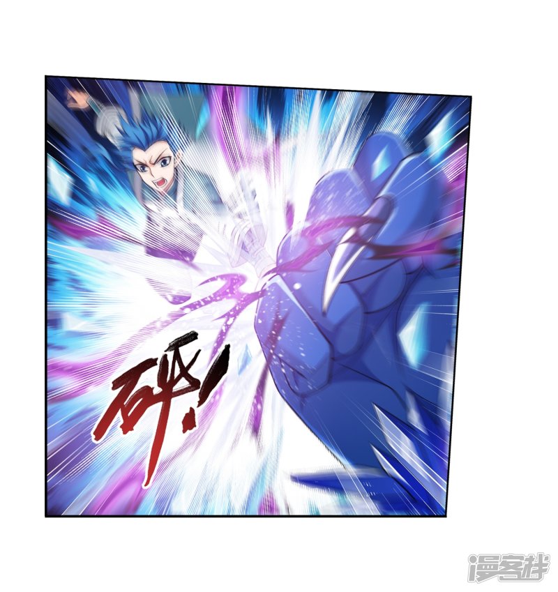 斗破苍穹之大主宰第350话 攻击弱点！
