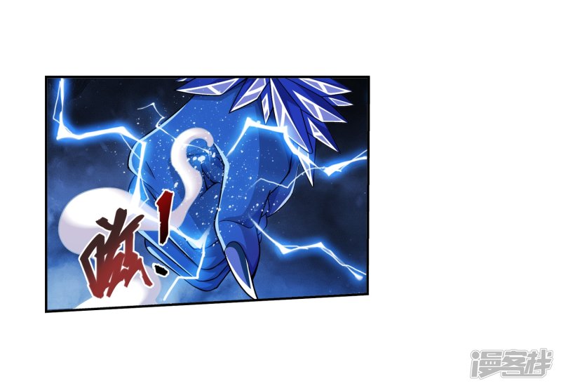 斗破苍穹之大主宰第350话 攻击弱点！