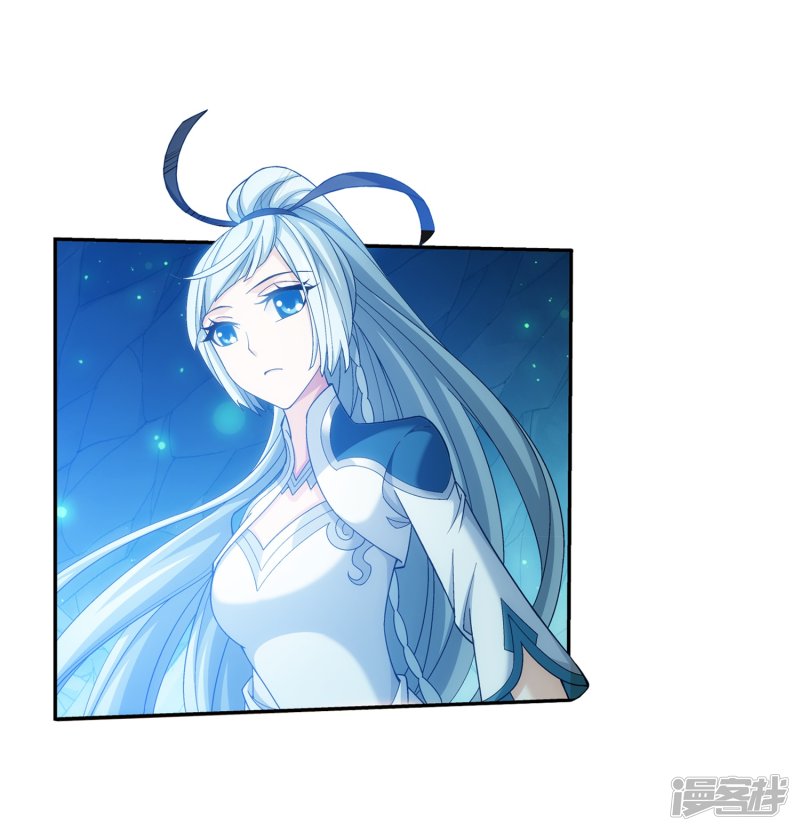 斗破苍穹之大主宰第350话 攻击弱点！