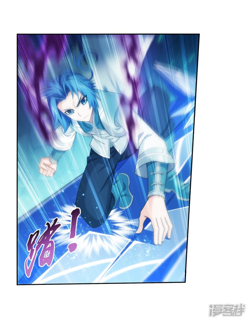 斗破苍穹之大主宰第350话 攻击弱点！