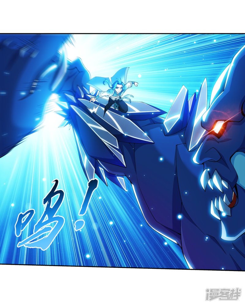 斗破苍穹之大主宰第350话 攻击弱点！