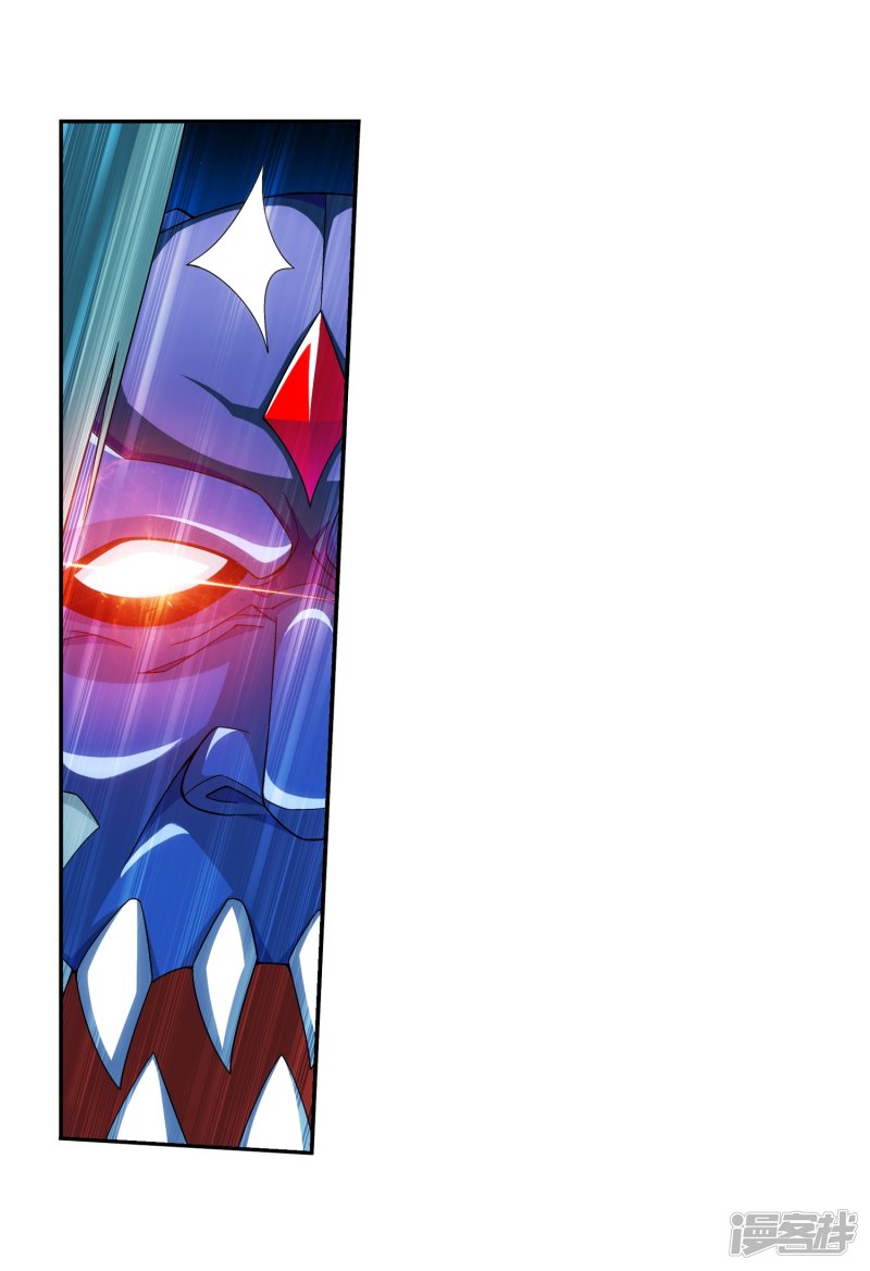 斗破苍穹之大主宰第350话 攻击弱点！